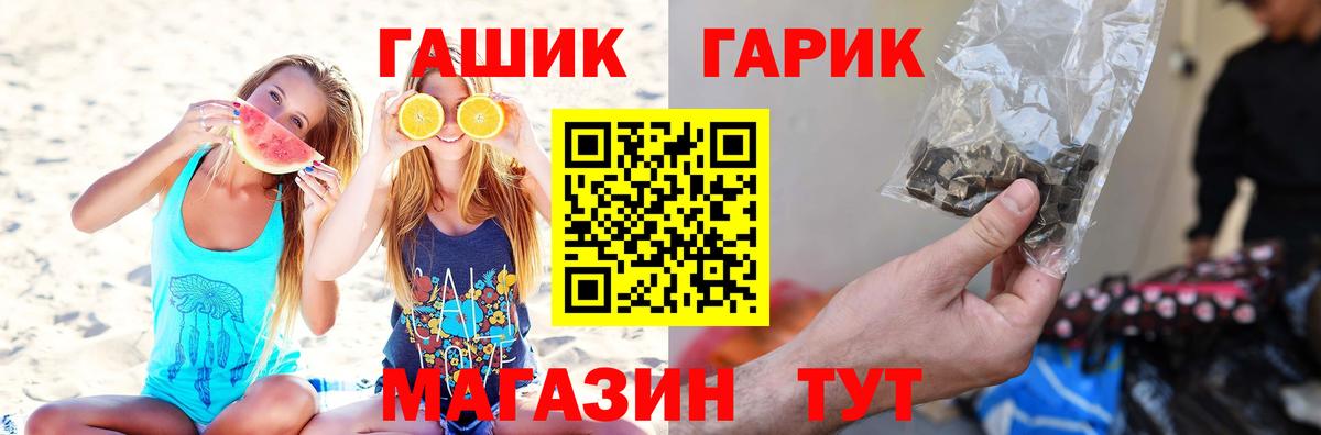ГАШИШ Ice-O-Lator  Вход с VPN  Кызыл  Гашиш Ice-O-Lator 