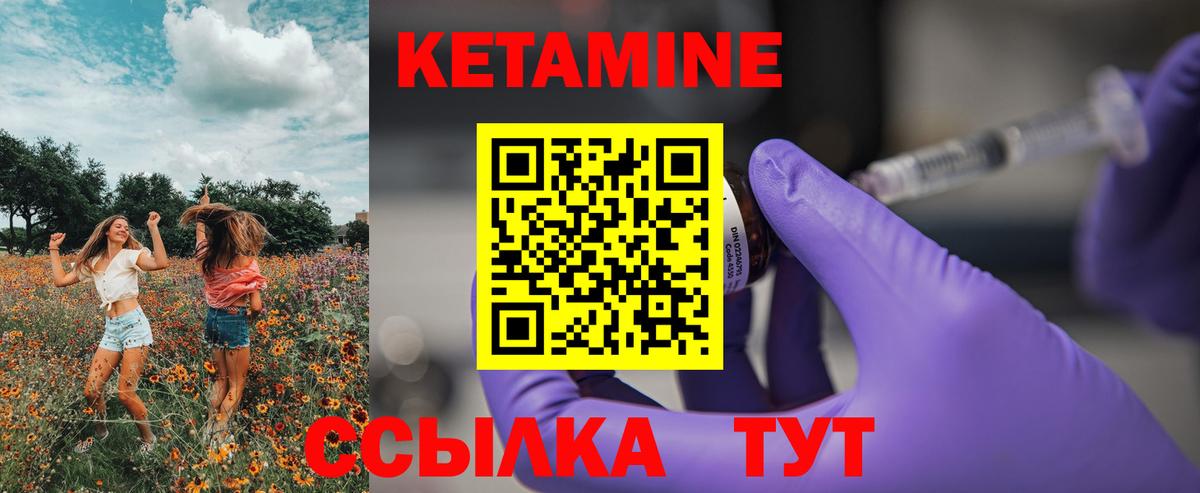 ОМГ ОМГ   КЕТАМИН VHQ  Кызыл  Вход с VPN  КЕТАМИН ketamine 