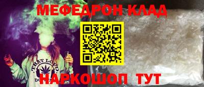 трава Заволжье