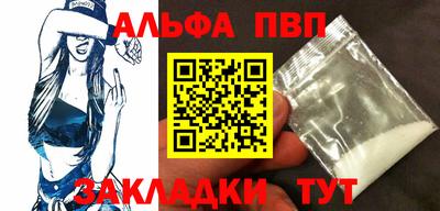 трава Заволжье