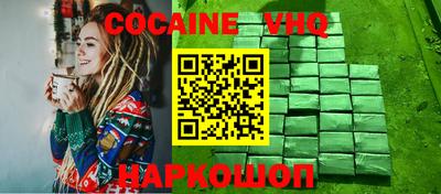 трава Заволжье