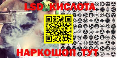 трава Заволжье