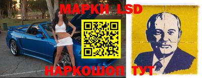 трава Заволжье