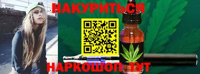 трава Заволжье