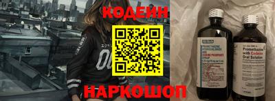 трава Заволжье