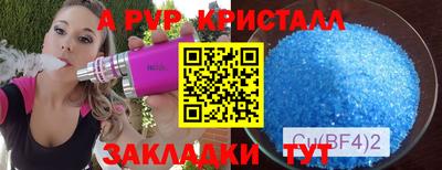 альфа пвп Заводоуковск