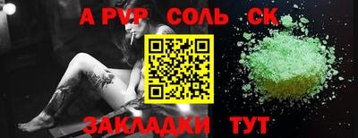 трава Заволжье