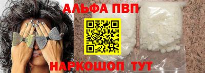 трава Заволжье
