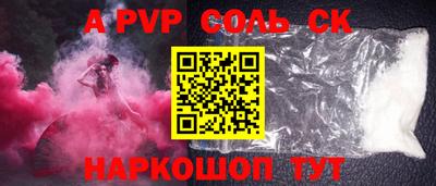 альфа пвп Заводоуковск