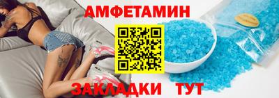 альфа пвп Заводоуковск