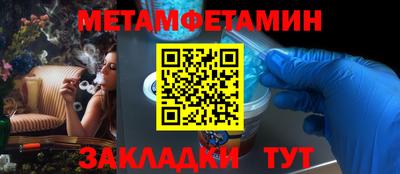 альфа пвп Заводоуковск