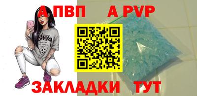 трава Заволжье