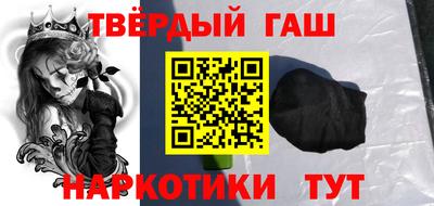 трава Заволжье