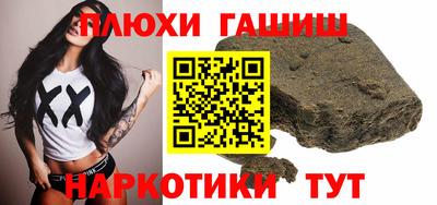 альфа пвп Заводоуковск