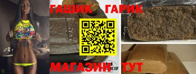 трава Заволжье