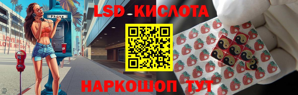 Лсд 25 экстази ecstasy  Вход с VPN  ЛСД экстази кислота  Кызыл 