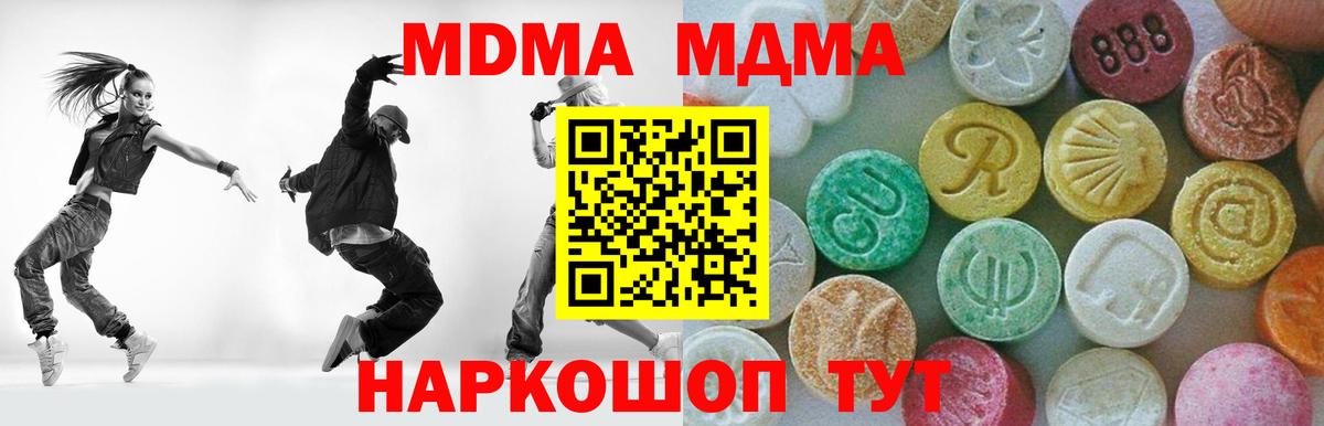 MDMA Molly Кызыл