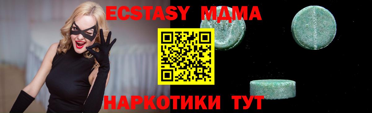 Меф Кызыл