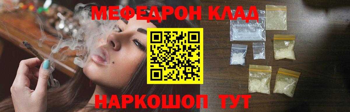 Меф кристаллы Кызыл