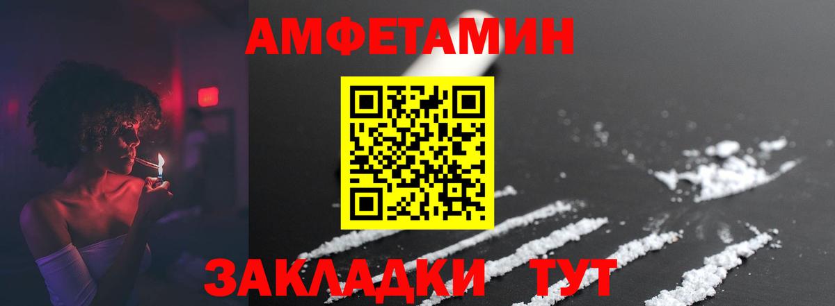 Кызыл  Первитин Декстрометамфетамин 99.9%  Первитин Декстрометамфетамин 99.9%  Вход с VPN 