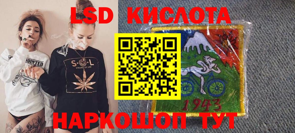 Кызыл  Наркотические марки 1,5мг  Наркотические марки 1,5мг  Вход с VPN 