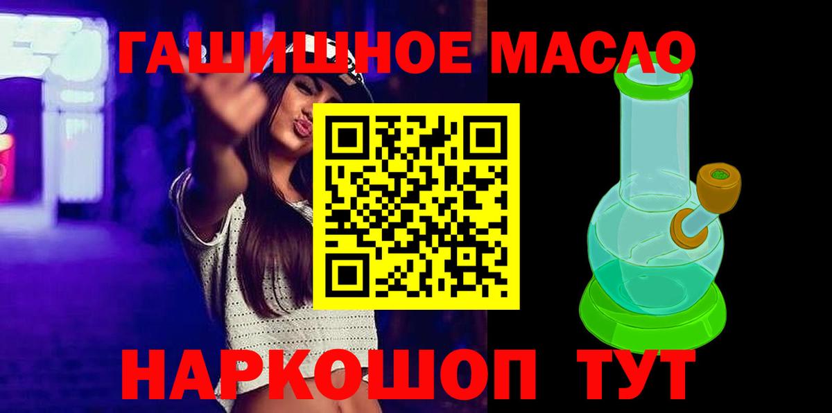 ТГК жижа Кызыл