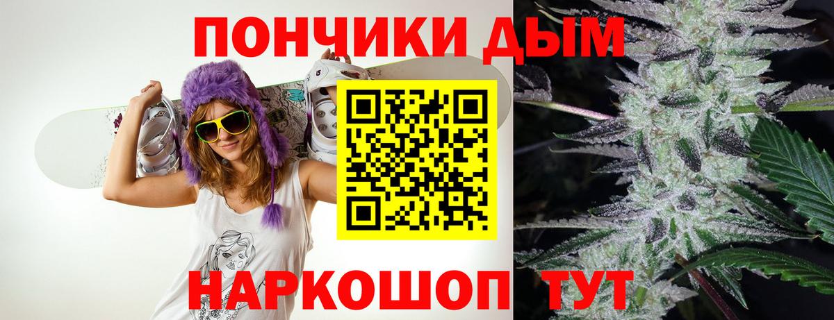 Меф МЯУ МЯУ   ГАШ  Конопля  Кызыл  Вейп ТГК  Вход с VPN  ГАШИШ  Cocaine 