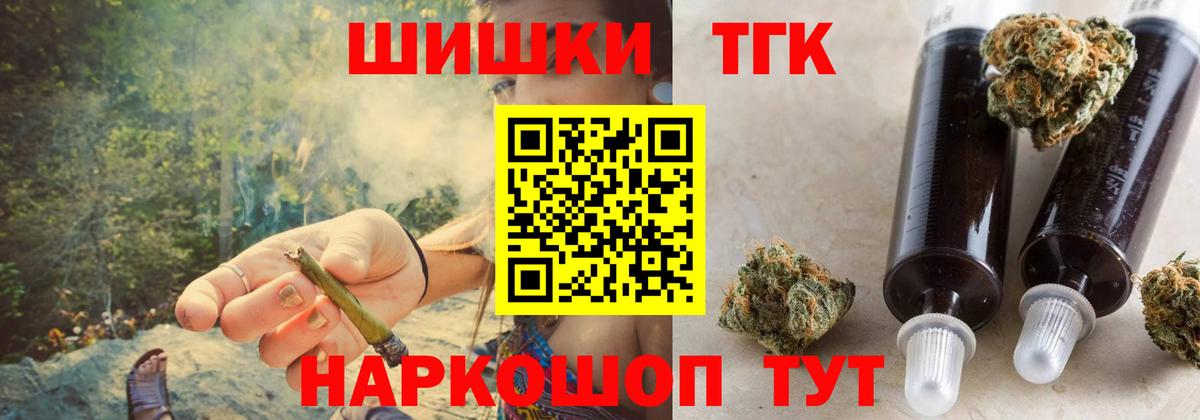 Канабис план Кызыл
