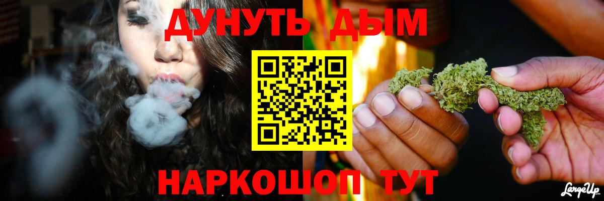 Марихуана ГИДРОПОН  Вход с VPN  МАРИХУАНА семена  Кызыл 
